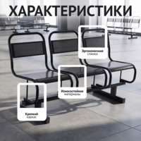 Фотография товара Секция перфорированная 3х-местная, черный глянец от компании ChiedoCover.