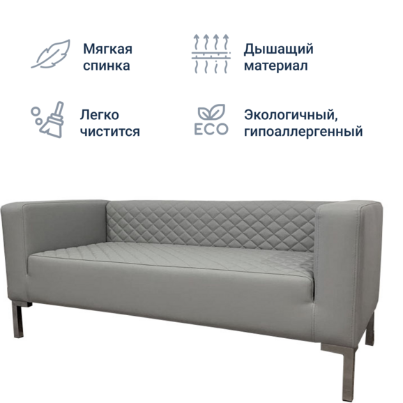 Диван Matrix 1500, экокожа Диван Matrix 1500, экокожа - фото 4