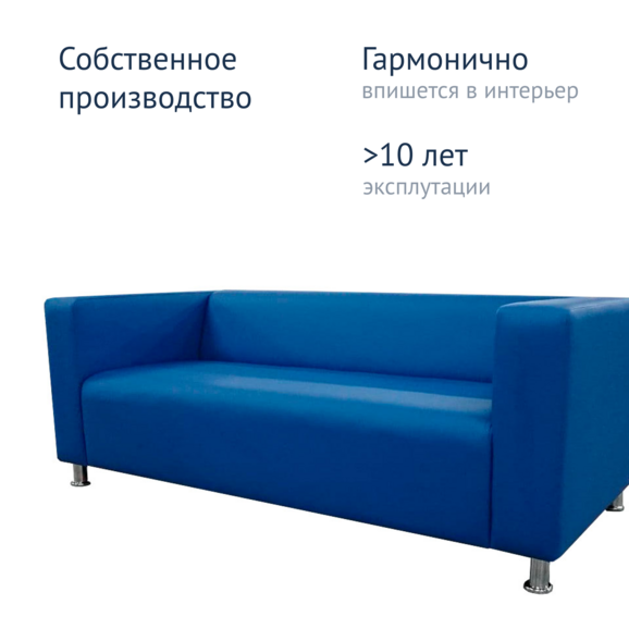 Диван Golf 1800*840, экокожа - фото 5