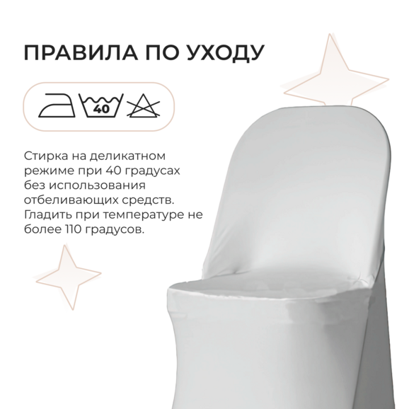 Чехол 06 - фото 5