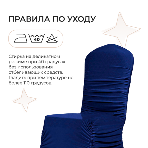 Чехол 02, темно-синий - фото 7