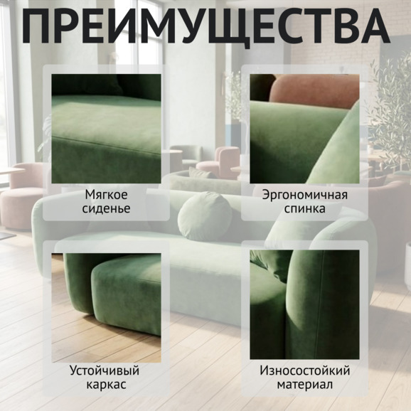 Диван Голум, велюр зеленый - фото 5