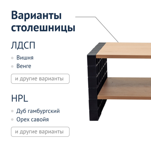 Журнальный стол Лофт Дроэда - фото 6