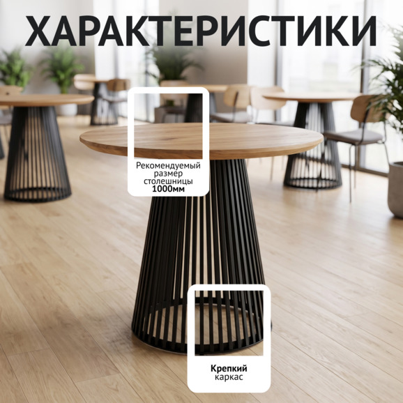 Подстолье Гамма - фото 2