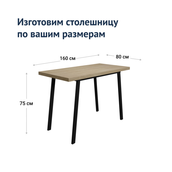 Стол Dors - фото 6