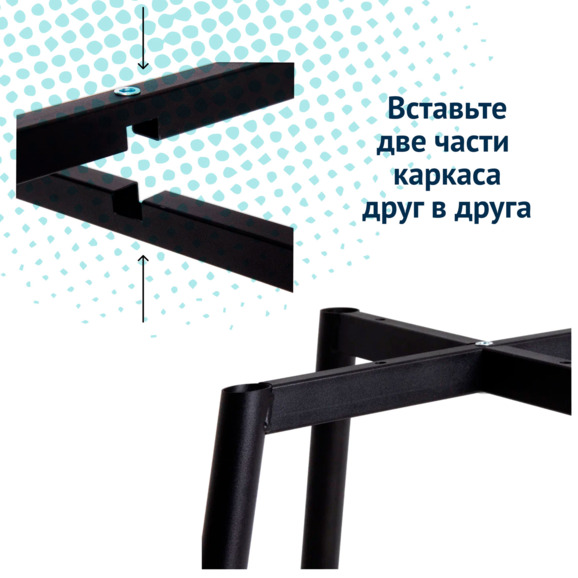 Каркас стула на конусных опорах Модель 7, барный, 40х20 - фото 5