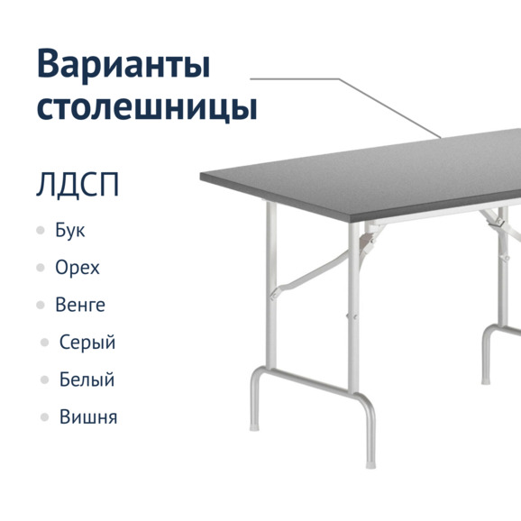 Стол Лидер 1, 900x600, серый, белый, кромка ПВХ, без отбойников - фото 2