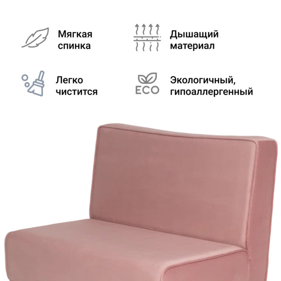 Диван Neo каркас из массива бука, велюр - фото 4