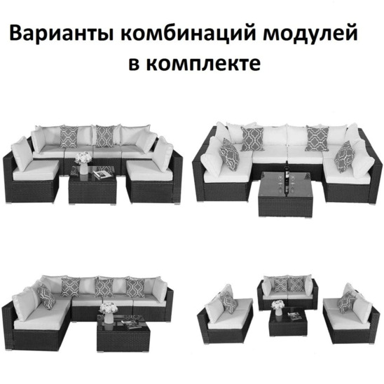 Плетеный модульный комплект Chip, подушка синяя - фото 3