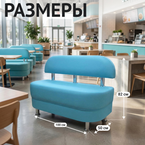 Диван Рондо, 1000мм Диван Рондо, 1000мм - фото 5