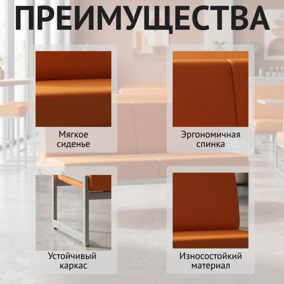 Диван Сигма, кожзам НИТРО ОРАНДЖ, каркас серебро - фото 6