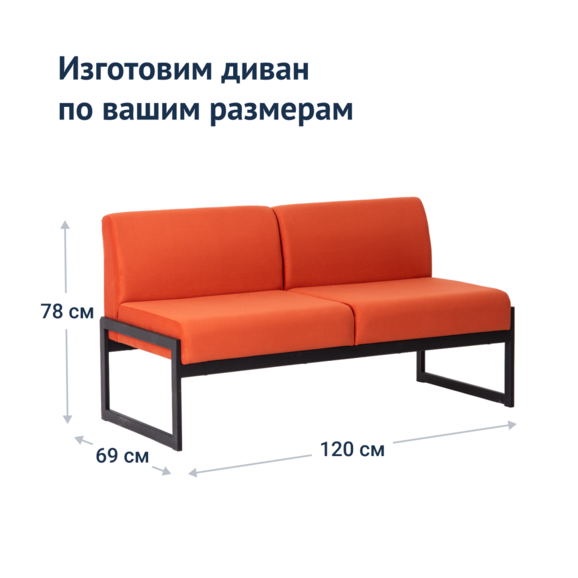 Диван Sigma 1200, велюр - фото 9