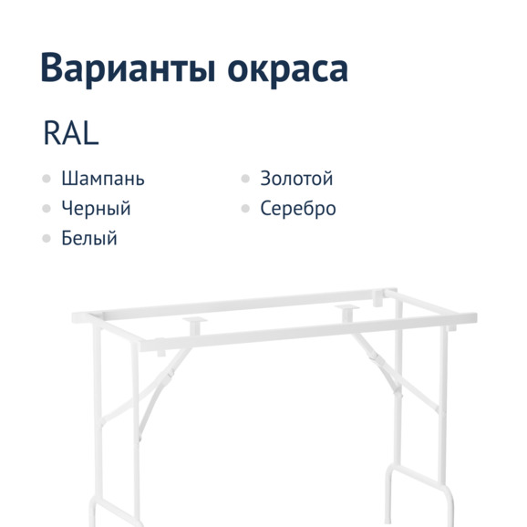 Каркас "Лидер 1", белый - фото 2