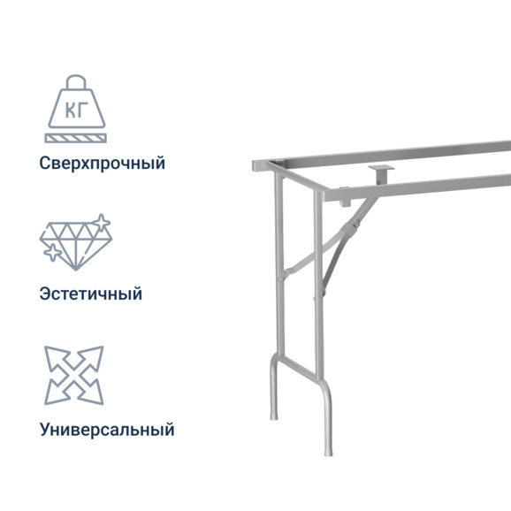Каркас "Лидер 1", серебро Каркас "Лидер 1", серебро - фото 3