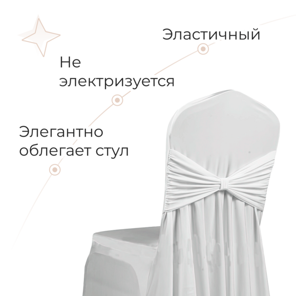 Чехол 03 - фото 7