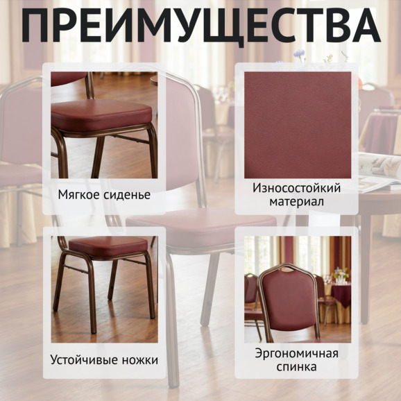 Стул Хит 25, кожзам Нитро Тан, каркас бронза - фото 6