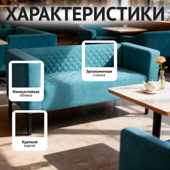 Диван Матрикс, голубой Диван Матрикс, голубой - фото 2