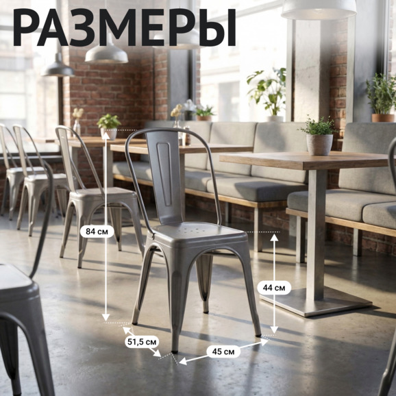 Стул Толикс, серебристый - фото 4