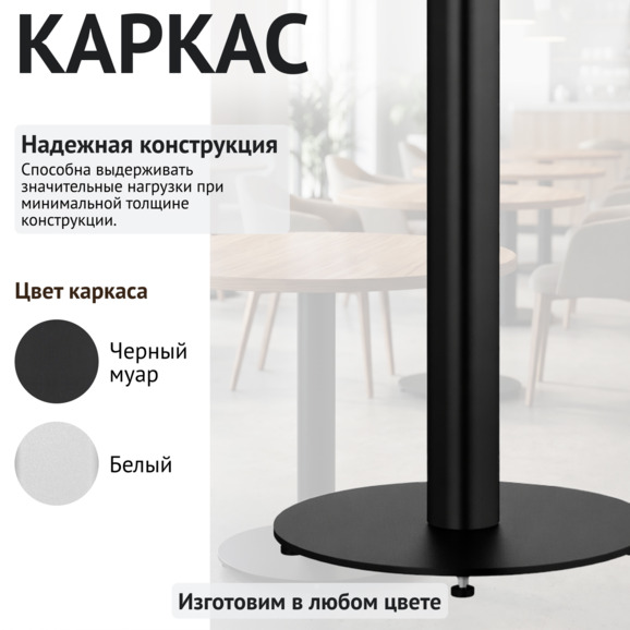 Стол Классик КР - фото 4