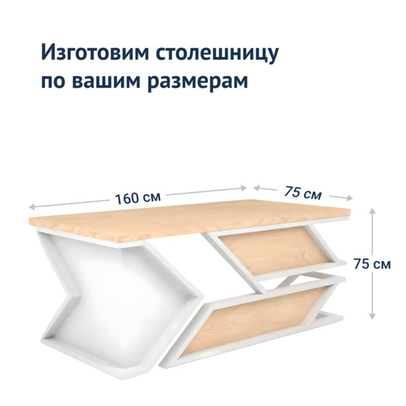 Стол офисный Лофт - фото 7