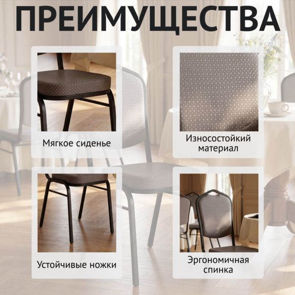 Стул Хит 20, жаккард Флора дамаск комп грей, каркас черный муар - фото 6