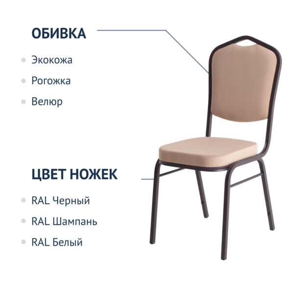 Стул Хит 20, велюр Велютто 05, каркас темный орех муар - фото 2