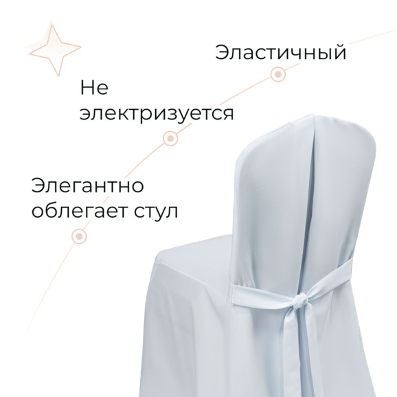Чехол 40, журавинка, белый - фото 4