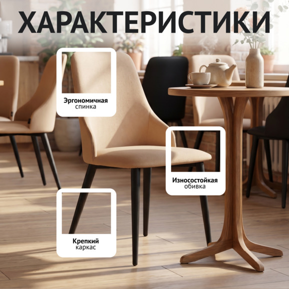 Стул Аэр, экокожа Стул Аэр, экокожа - фото 2