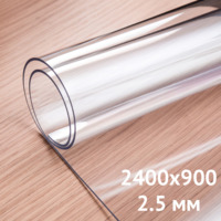Настоящее фото товара Мягкое стекло 2.5 мм - 2400x900, произведённого компанией ChiedoCover