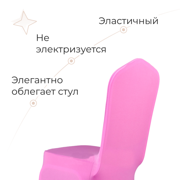Чехол 01, фиолетовый - фото 7