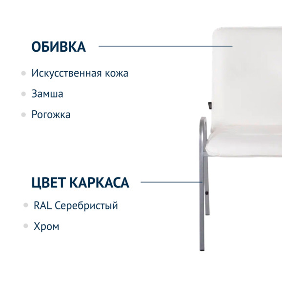 Стул Румба, кожзам Galaxy white, каркас серебро - фото 6