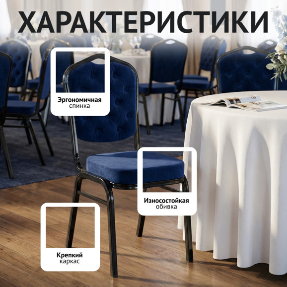 Стул Хит 25 мм, каркас черный глянец, каретная стяжка Люкс - фото 2