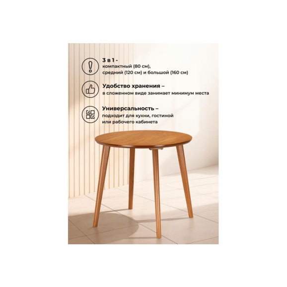 Турин 80 (160) х 80 ольха Турин 80 (160) х 80 ольха - фото 8