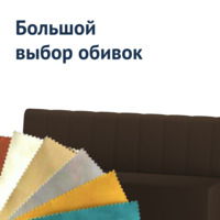 Фотография товара Диван Линейный, экокожа Elena 573Т, ножки бук, морилка венге от компании ChiedoCover.