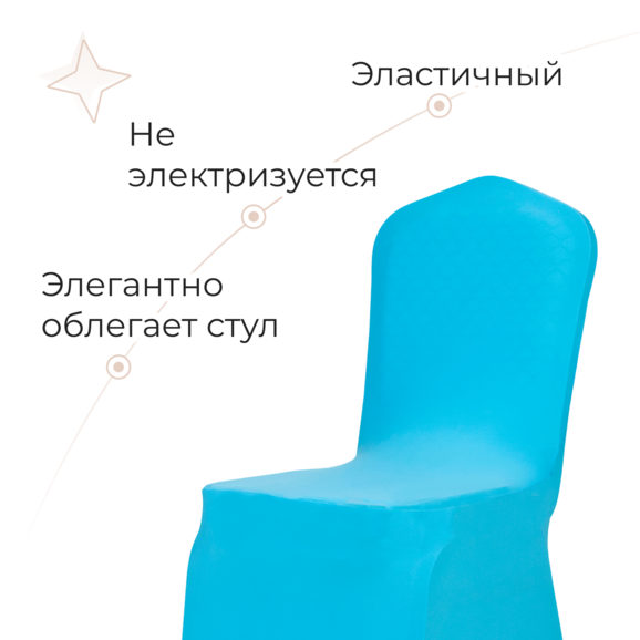 Чехол 01 цветной - фото 3