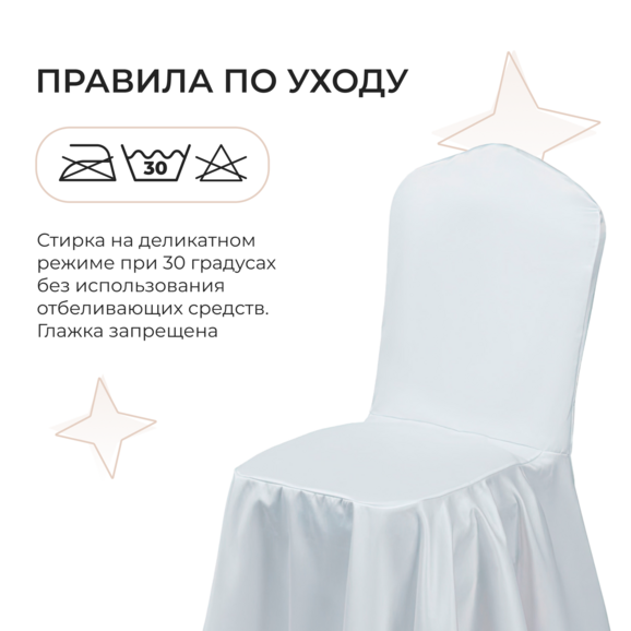 Чехол 29, журавинка - фото 5