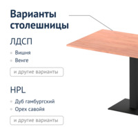 Фотография товара Стол Миллер 140 от компании ChiedoCover.