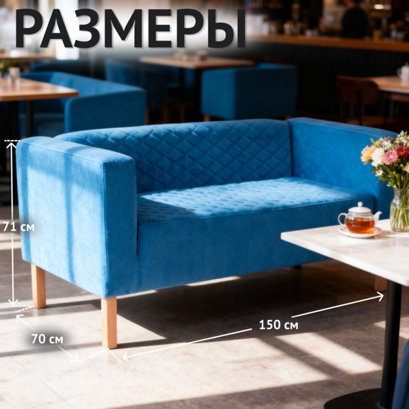 Диван Матрикс, голубой велюр Диван Матрикс, голубой велюр - фото 5