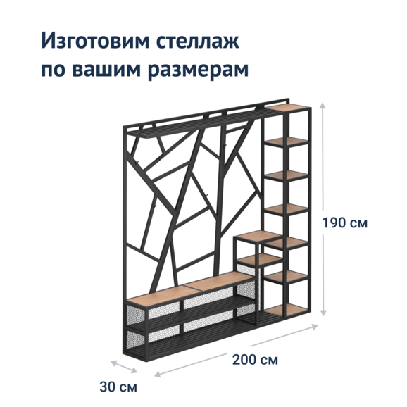 Прихожая Лофт-27 - фото 4