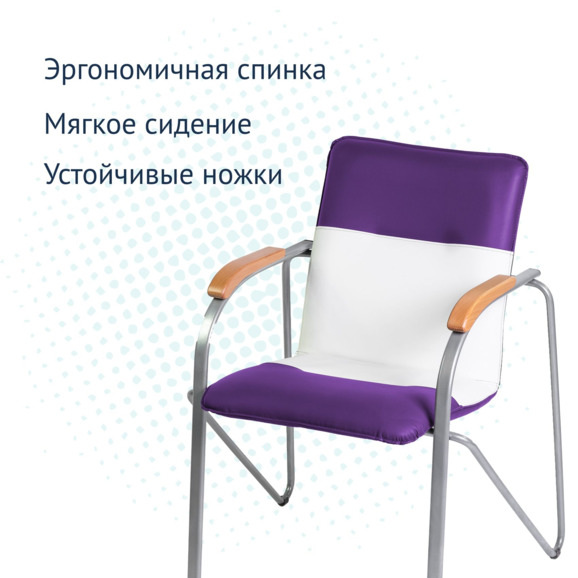 Стул Самба, темно-фиолетовый/белый, каркас - серебро - фото 3