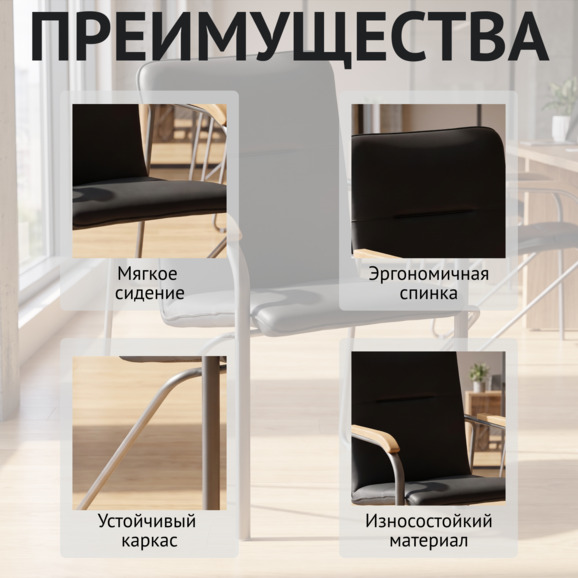 Стул Самба, серая экокожа, каркас серебро, подлокотники бук, морилка светлый орех Стул Самба, серая экокожа, каркас серебро, подлокотники бук, морилка светлый орех - фото 6