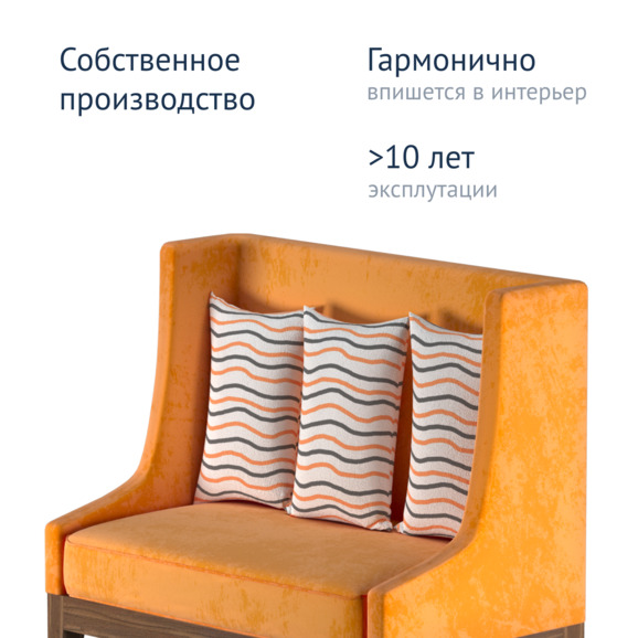 Диван Тоскана 1800*850 - фото 8