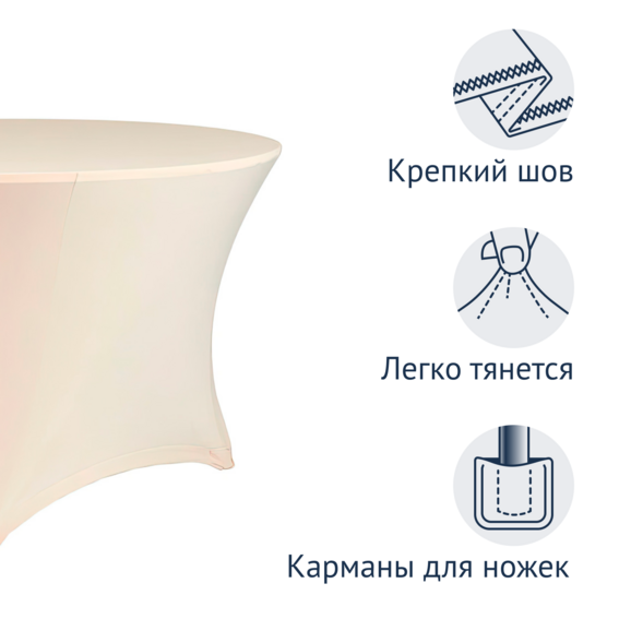 Чехол для стола 03 - фото 2