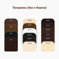 Фотография товара Стол Ливань, массив бука, коричневый от компании ChiedoCover.