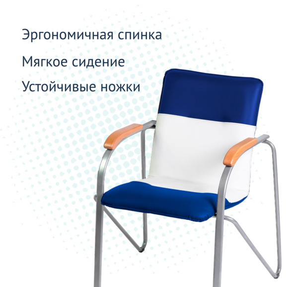 Стул Самба, темно-синий/белый, каркас - серебро - фото 3
