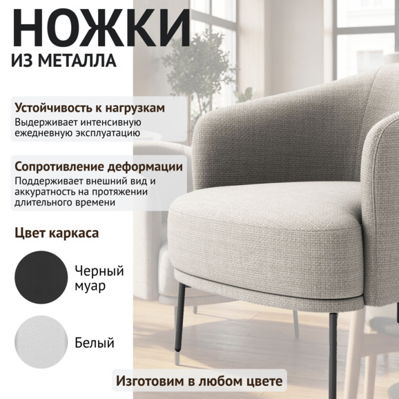 Кресло К120 - фото 4