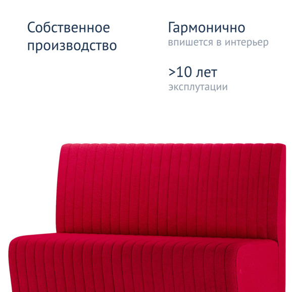 Диван Страйп, велюр veluto lux 38, опоры дерево, морилка черная Диван Страйп, велюр veluto lux 38, опоры дерево, морилка черная - фото 4