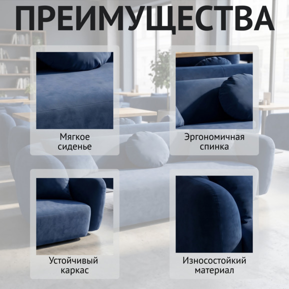 Диван Голум, велюр синий - фото 5