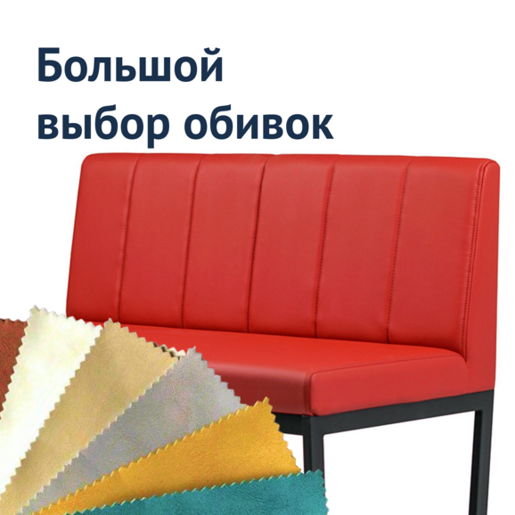 Диван Марсель, 1500*600, экокожа - фото 5