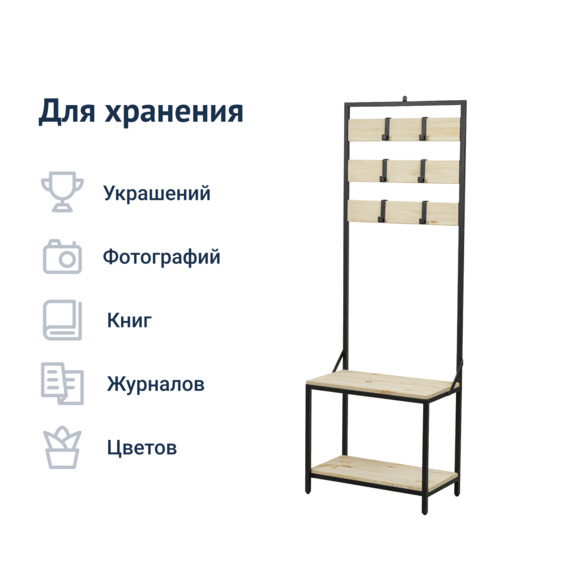 Прихожая лофт Наилси - фото 5